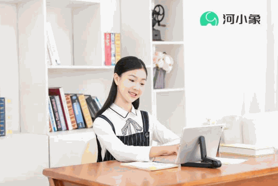 河小象在线素质教育